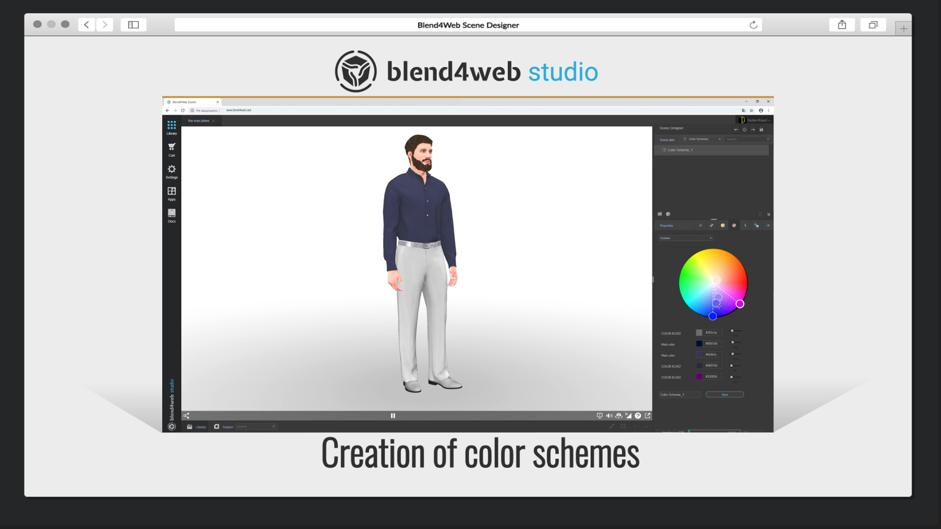 Blend4Web Studio: color schemes creation