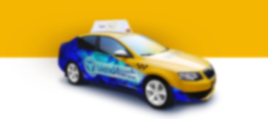 Yandex Taxi Design Contest