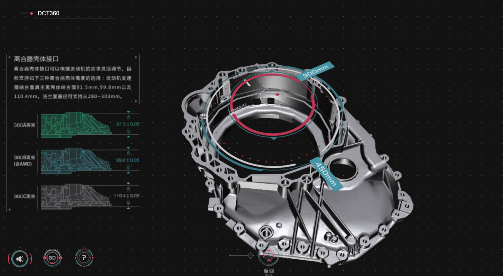 3D Car Transmission Presentation preview 