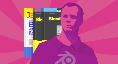 Новый автор в новостном блоге Blend4Web