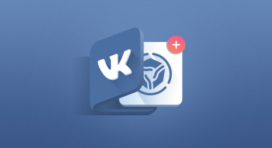 Публикуем Blend4Web-приложения ВКонтакте