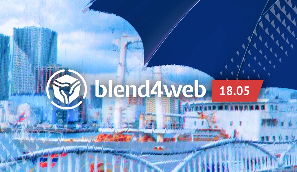Релиз Blend4web 18.05