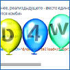 Вебмастерам: 3D-веб тремя способами
