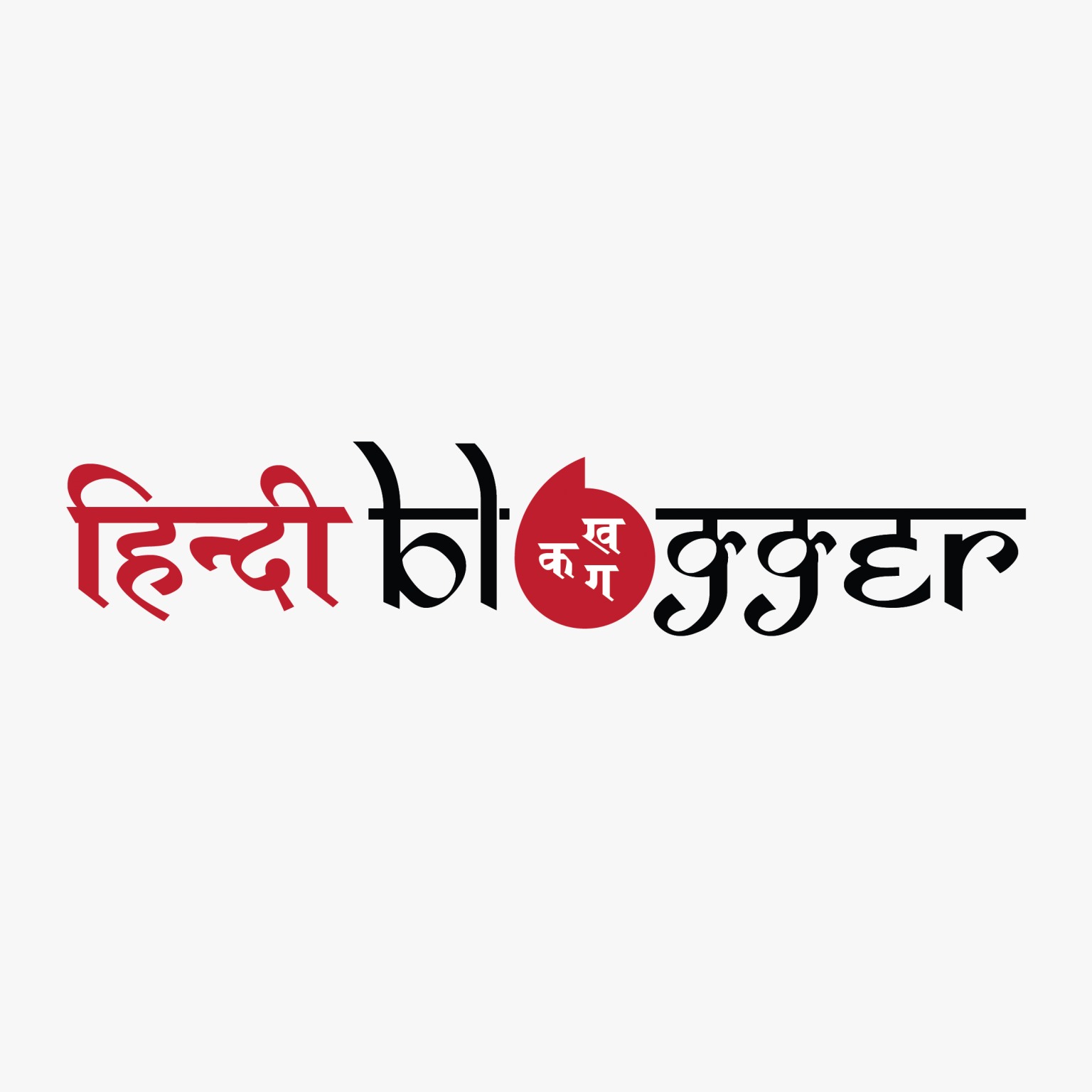 hindialphabet4u avatar